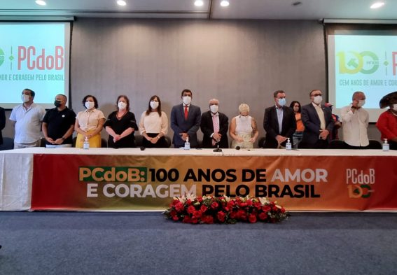 Ato Político Dos 100 Anos Do PCdoB Tem Homenagens E Nova Filiação Na Bahia